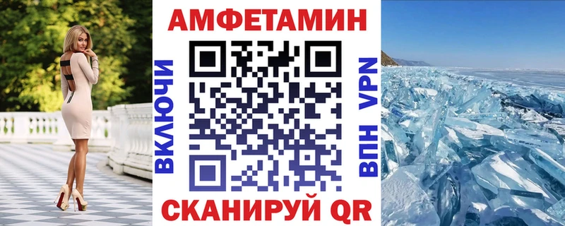 АМФ Розовый  как найти закладки  Оха 