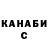 ГАШ 40% ТГК Fan Dorin