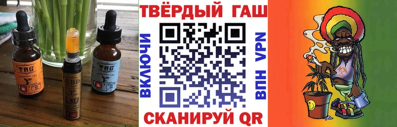 Cannafood марихуана блэк спрут ТОР Оха