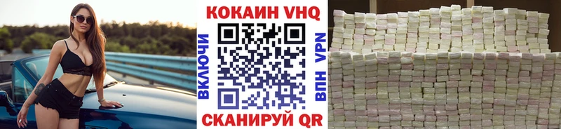 КОКАИН Fish Scale  Оха 