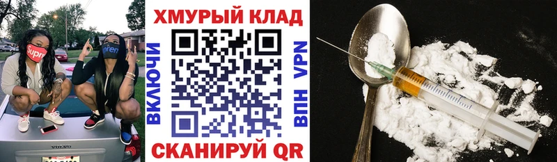 Героин Афган  где найти   Оха 
