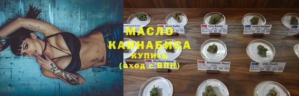 бутират Вязники