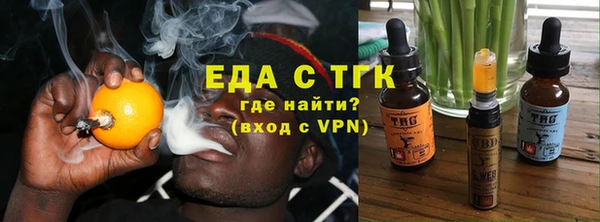 меф Вязьма