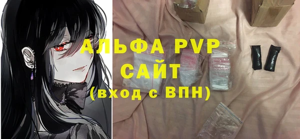 меф Вязьма