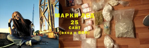 бутират Вязники