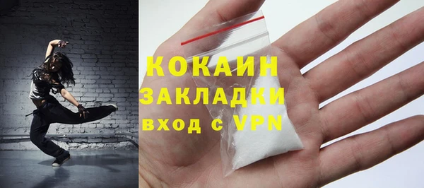 меф Вязьма