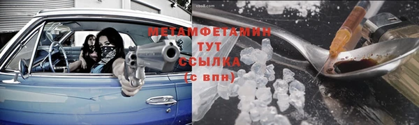 бутират Вязники