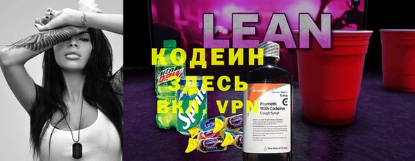 бутират Вязники