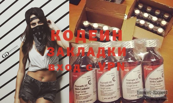 бутират Вязники