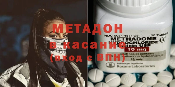 меф Вязьма