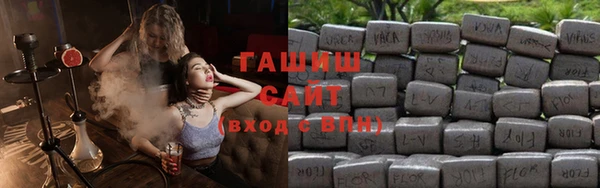 бутират Вязники