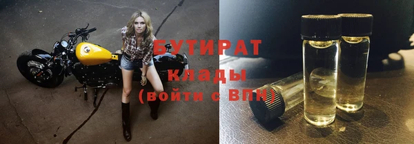 меф Вязьма