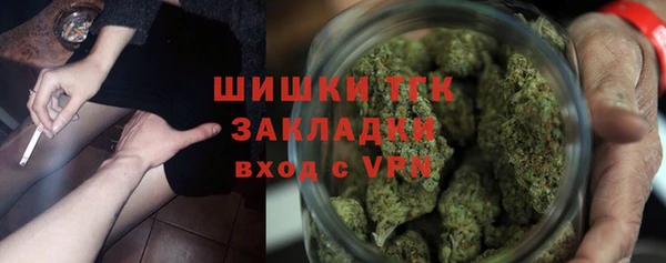 бутират Вязники
