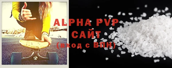 меф Вязьма