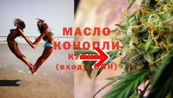 бутират Вязники