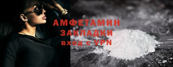 хмурый Вяземский