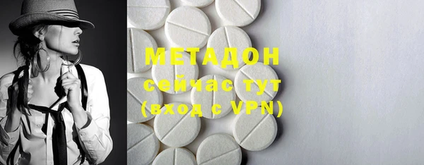 бутират Вязники