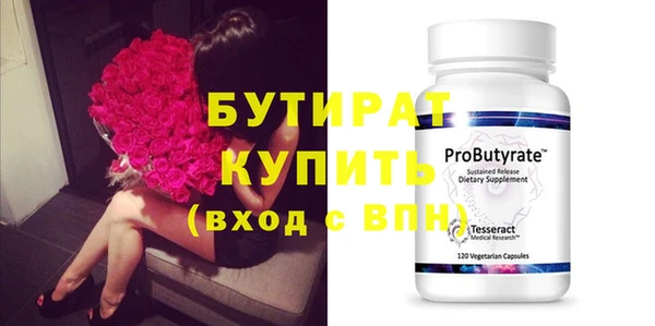 меф Вязьма