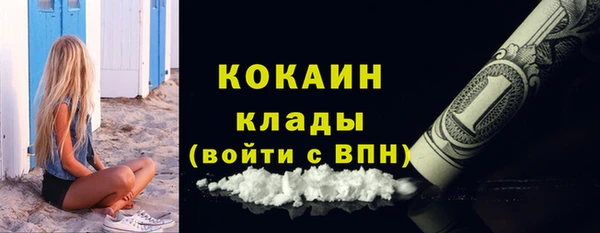 меф Вязьма