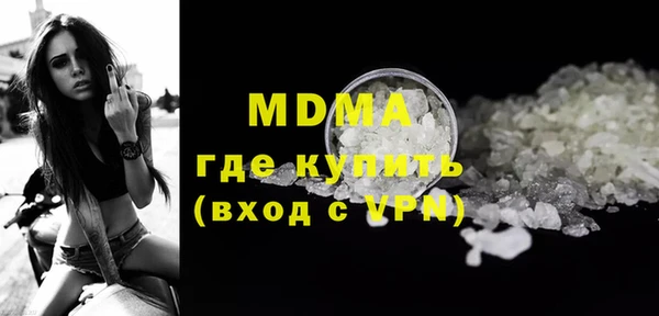 меф Вязьма