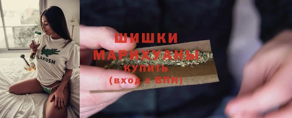 бутират Вязники