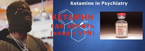 меф Вязьма