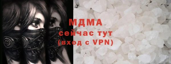 меф Вязьма