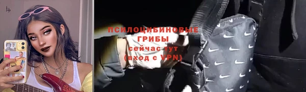 бутират Вязники