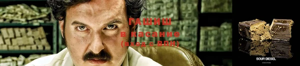 бутират Вязники
