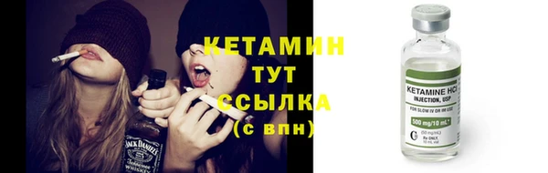 бутират Вязники