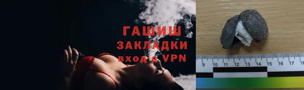 бутират Вязники