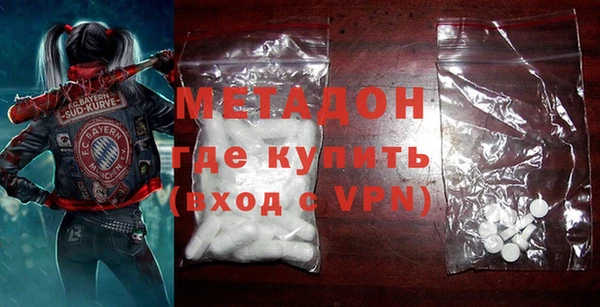 бутират Вязники