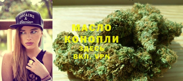 меф Вязьма