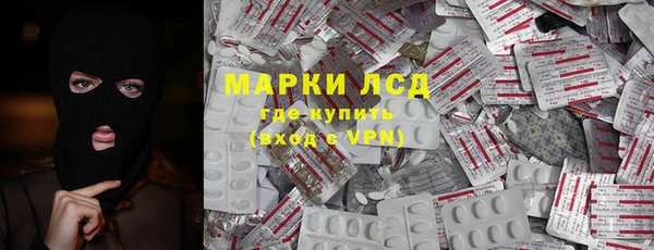 бутират Вязники