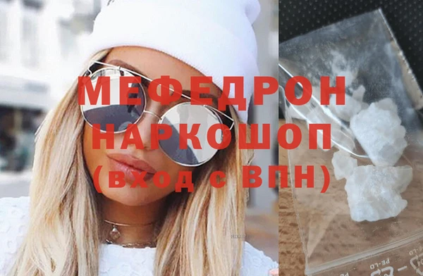 бутират Вязники