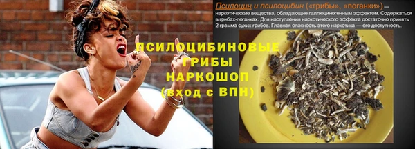 бутират Вязники