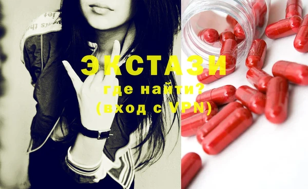 меф Вязьма