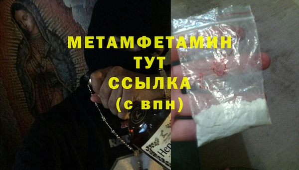 меф Вязьма
