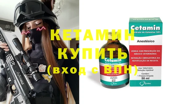 бутират Вязники