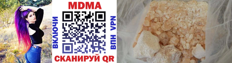 MDMA Molly  где найти наркотики  Оха 
