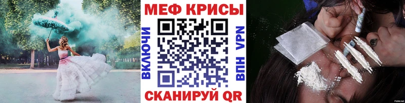 дарк нет официальный сайт Оха МЕФ мяу мяу закладка