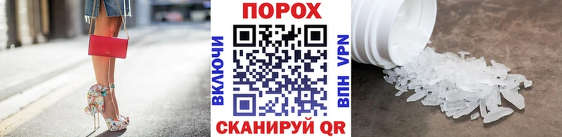 kraken рабочий сайт  Оха  МЕТАМФЕТАМИН Декстрометамфетамин 99.9% 