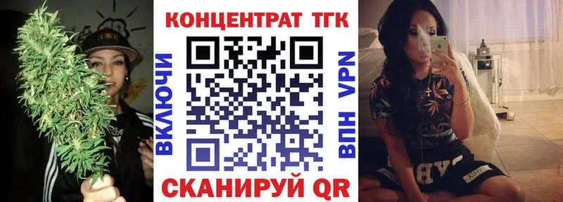 ТГК вейп с тгк  где найти наркотики  Оха 