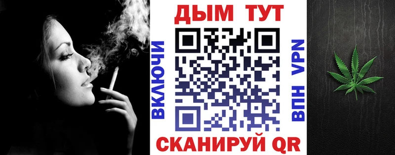 Бошки марихуана семена  Оха 